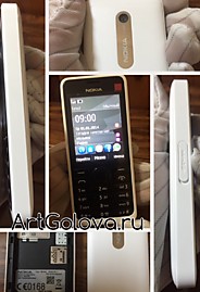 Nokia 301, все в оригинале, состояние нового телефона.