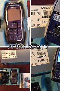 Nokia 3220 , новый