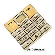 Клавиатура Nokia 8800 Siroca gold