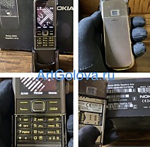 Nokia 8800 arte sapphire brown