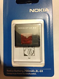 Аккумулятор BL-6X Nokia 8800 sirocco