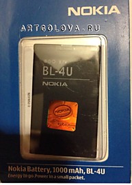 Аккумулятор Nokia BL-4U 8800 arte, аналог, качество оригинал