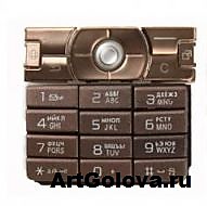 Клавиатура Sony Ericsson K790 brown
