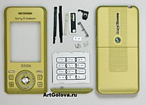 Корпус Sony Ericsson S500 gold с клавиатурой